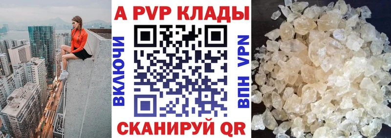 Наркотические вещества Электросталь ГАШИШ  Конопля  Cocaine  A-PVP  Меф 
