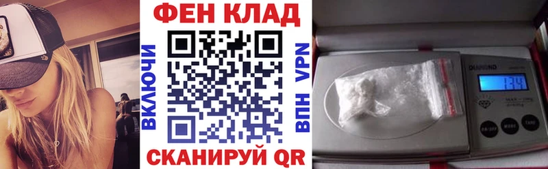 АМФ 97%  закладка  Электросталь 