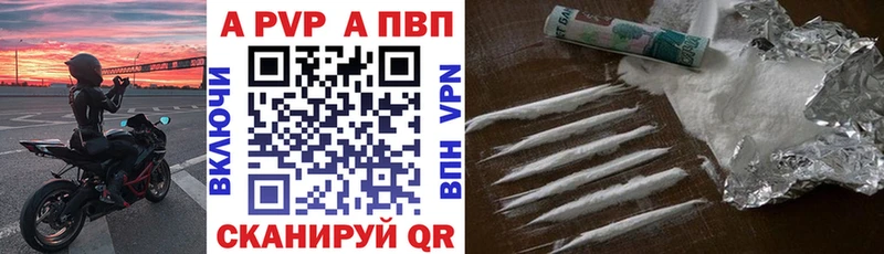 Alfa_PVP СК КРИС  Электросталь 