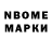 Кодеиновый сироп Lean Purple Drank Be Marlboro