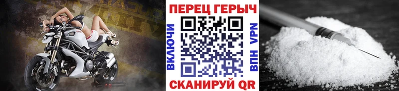 купить закладку  Электросталь  Героин белый 