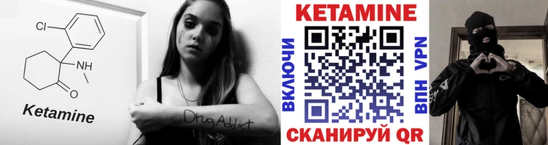 КЕТАМИН VHQ  Электросталь 