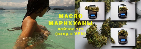 мефедрон мука Верхнеуральск