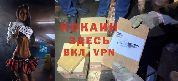 мефедрон мука Верхнеуральск
