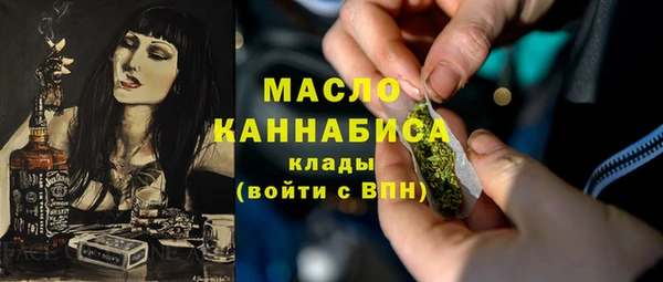 стаф Володарск