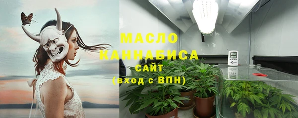 мефедрон мука Верея
