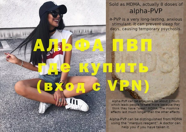мефедрон мука Верхнеуральск
