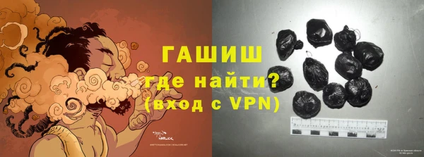стаф Володарск