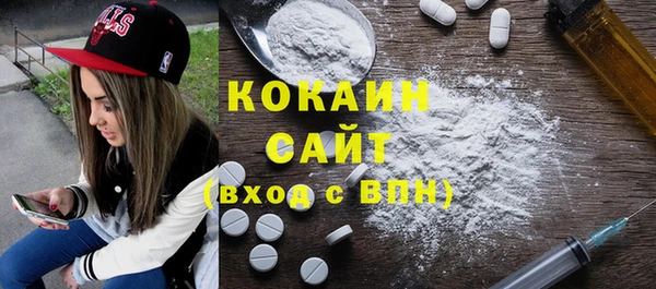 мефедрон мука Верхнеуральск
