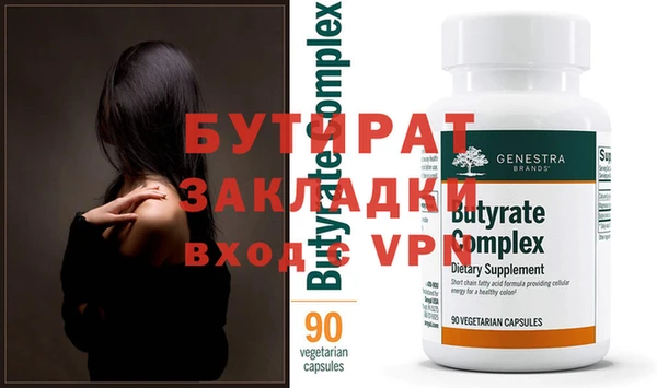 PSILOCYBIN Волосово