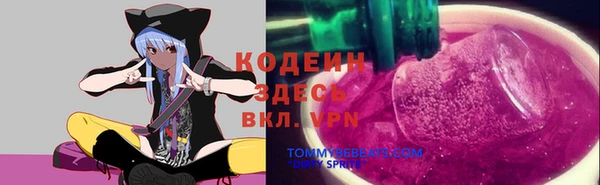 мефедрон мука Верхнеуральск