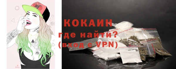 мефедрон мука Верея