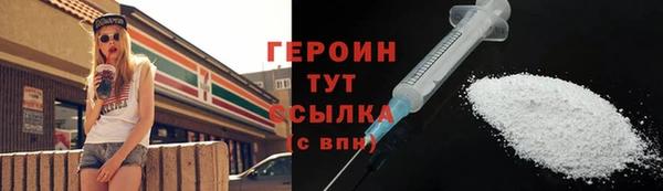 марки lsd Верхний Тагил