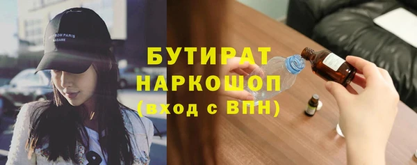 мефедрон мука Верея