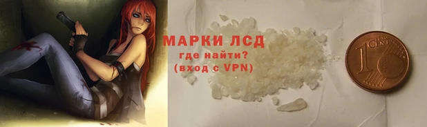 марки lsd Верхний Тагил