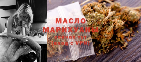мефедрон мука Верхнеуральск