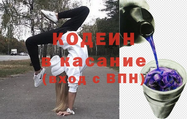 стаф Володарск