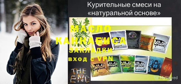 мефедрон мука Верея