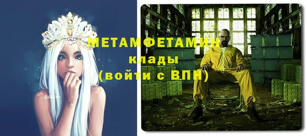 мефедрон мука Верея