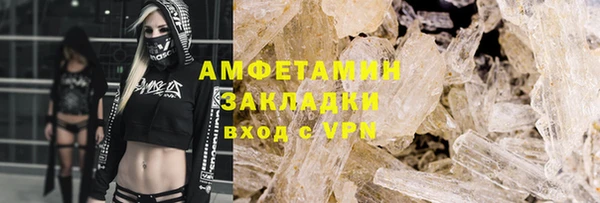 стаф Володарск