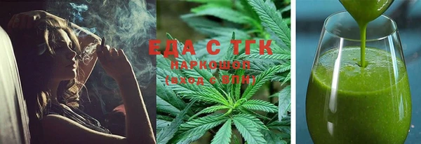 стаф Володарск