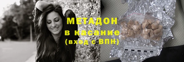 PSILOCYBIN Волосово