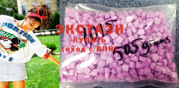 мефедрон мука Верея