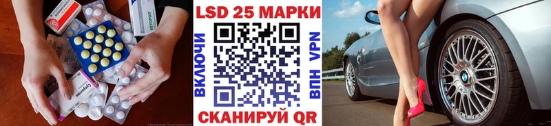 LSD-25 экстази ecstasy  Электросталь 