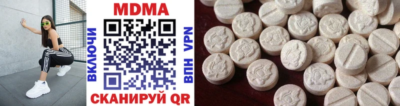 MDMA crystal  купить  сайты  Электросталь 
