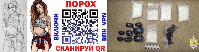 МЕТАМФЕТАМИН кристалл  Электросталь 