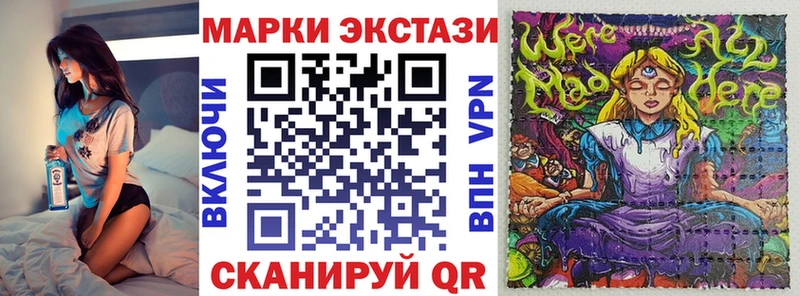 KRAKEN ссылки  даркнет наркотические препараты  Марки N-bome 1,5мг  Электросталь 