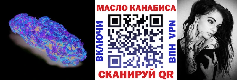 Дистиллят ТГК вейп с тгк  Электросталь 